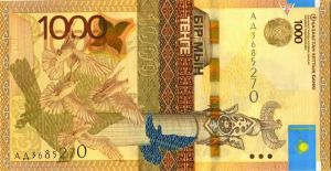 Kazakhstan - Pick-54b - 1000 Tenge - Foreign Paper Money