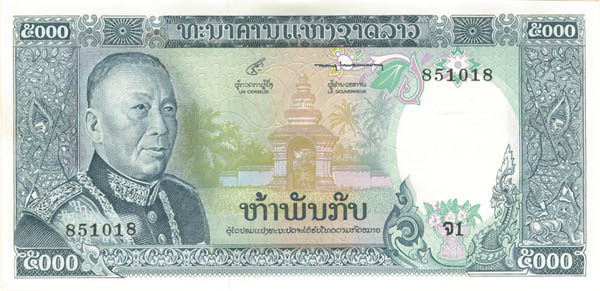 Laos - 5000 Kip - P-19 - 1975 dated Foreign Paper Money