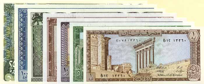Lebanon - 1, 5, 10, 25, 50, 100, & 250 Livres - P-Set - 1980-88 dated Foreign Paper Money