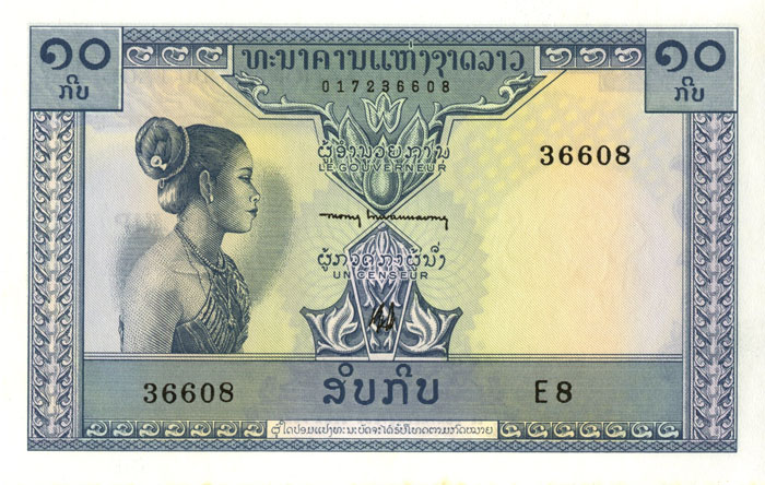 Laos - P-10b - Foreign Paper Money