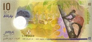 Maldives P-26 - Foreign Paper Money