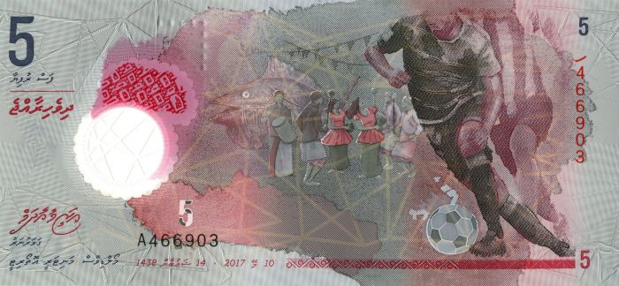 Maldives P-New - Foreign Paper Money