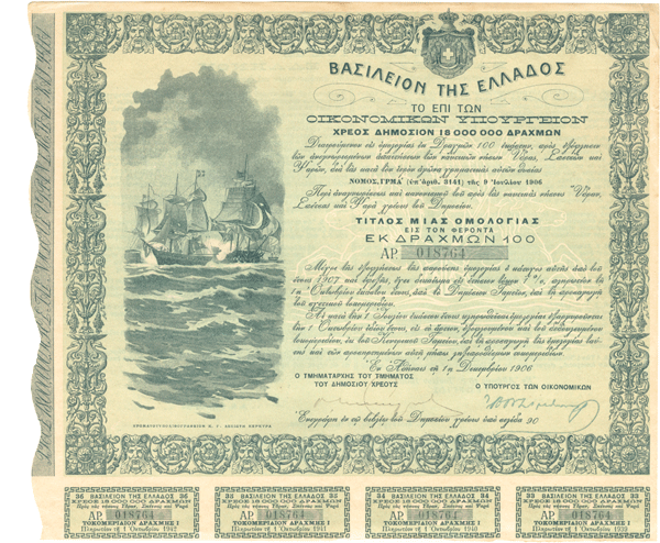Oikonomikon Yiioypteion - Stock Certificate