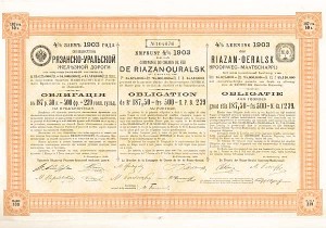 Compagnie Du Chemin de Fer de Riazan-Ourals 4% 1903 Bond (Uncanceled)