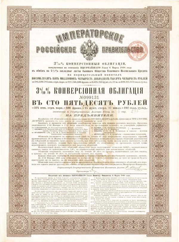 Imperial Govt of Russia, 3 8/10% Conversion Bond