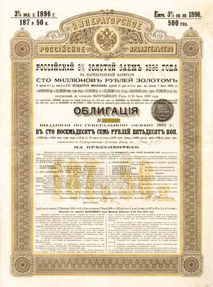  Imperial Govt of Russia, 3% 1896 Gold Loan Bond (Uncanceled)