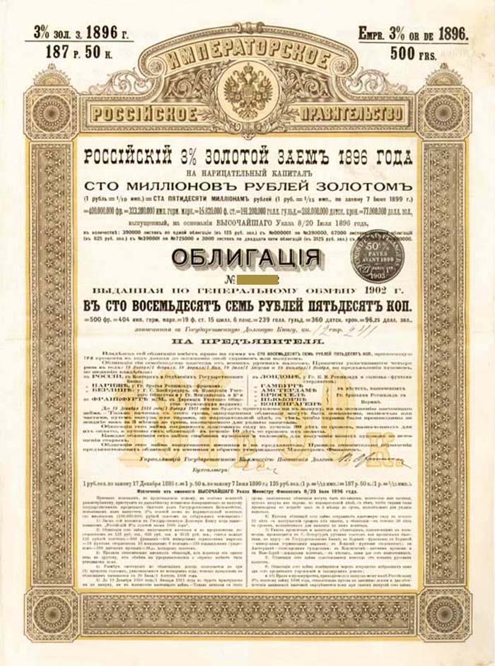 Imperial Govt of Russia, 3% 1896 Gold Loan Bond (Uncanceled)