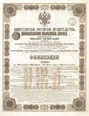 Imperial Government of Russia - Nicolas Railroad - Bond (Uncanceled)