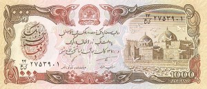 Afghanistan - P-61c - Foreign Paper Money