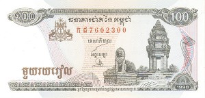 Cambodia - Pick-41b - Cambodian Riel - Group of 10 notes - Foreign Paper Money