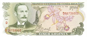 Costa Rica - Pick-236d - Foreign Paper Money
