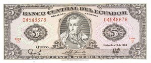 Ecuador - Pick-103e - Foreign Paper Money