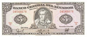 Ecuador - 5 Sucres - P-103e - 1988 dated Foreign Paper Money