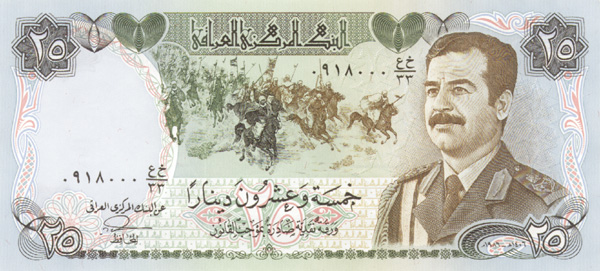 Iraq - Pick-73 - Group of 10 notes - Foreign Paper Money