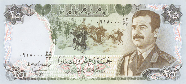 Iraq - 25 Dinars - P-73 - Group of 10 notes - 1986 dated Foreign Paper Money