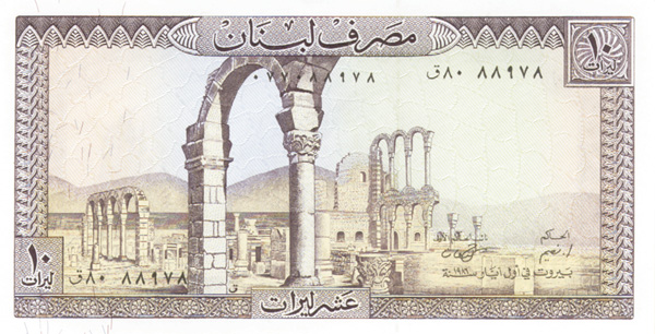 Lebanon - 10 Livres - P-63 - Group of 10 Notes - 1986 dated Foreign Paper Money