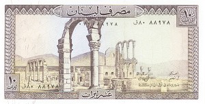 Lebanon - P-63 - Group of 10 Notes - Foreign Paper Money