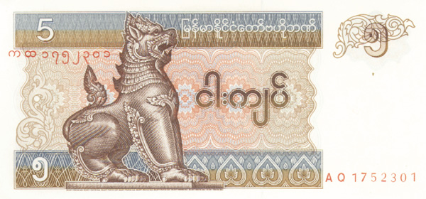 Myanmar - P-70b - Group of 10 Notes - Foreign Paper Money