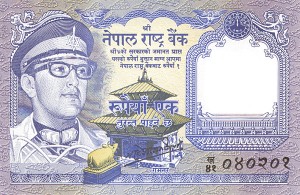 Nepal - 1 Rupee - Pick-22 - Group of 10 notes - Foreign Paper Money