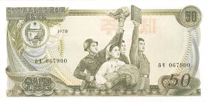 Korea - Pick-21b - Foreign Paper Money
