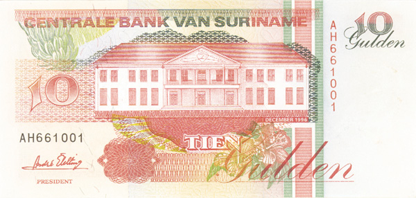 Suriname - P-137b - Foreign Paper Money