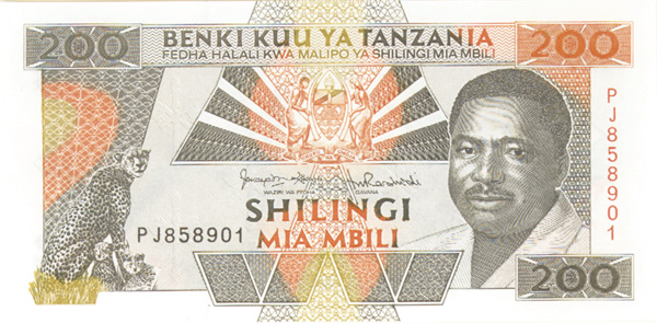 Tanzania - P-25b - Foreign Paper Money