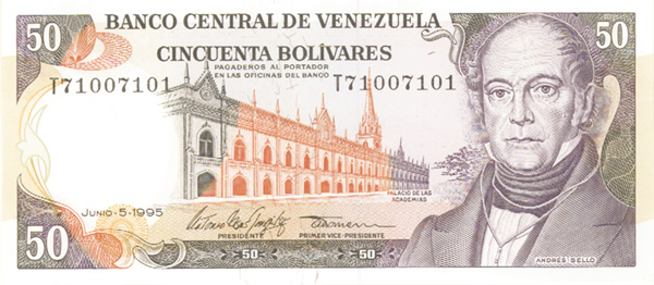 Venezuela - P-65e - Group of 7 Notes - 1995 dated Foreign Paper Money
