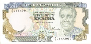 Zambia - P-32b - Foreign Paper Money