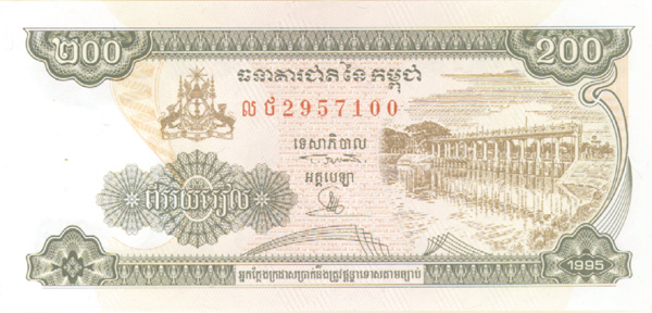 Cambodia - Pick-42a - Cambodian Riel - Group of 10 notes - Foreign Paper Money
