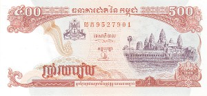 Cambodia - Pick-43a - Cambodian Riel - Foreign Paper Money