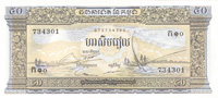 Cambodia - P-7d - Foreign Paper Money