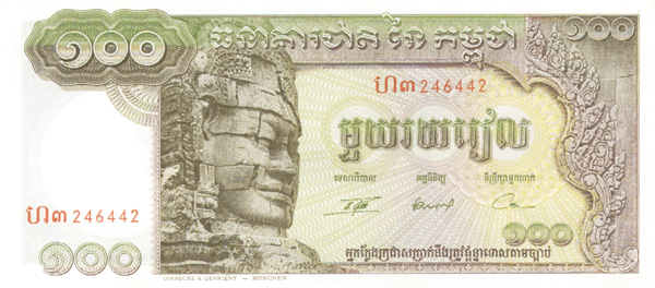 Cambodia - 100 Riels - P-8c - 1957-75 dated Foreign Paper Money