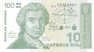 Croatia - 100 Dinara - P-20a - 1991 dated Foreign Paper Money