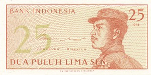 Indonesia - 25 Sen - P-93 - Group of 10 notes - 1964 dated Foreign Paper Money