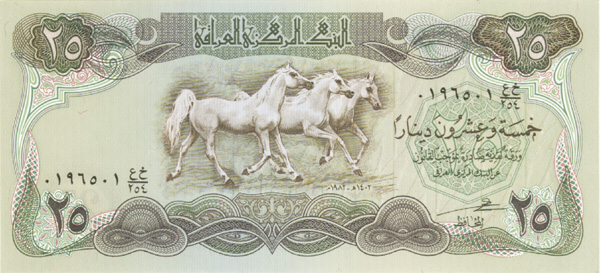 Iraq - Pick-72 - Group of 10 notes - Foreign Paper Money