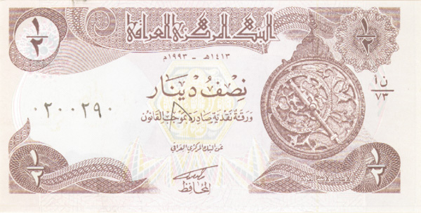 Iraq - Pick-78 - Group of 10 notes - Foreign Paper Money