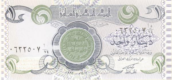 Iraq - Pick-79 - Group of 10 notes - Foreign Paper Money