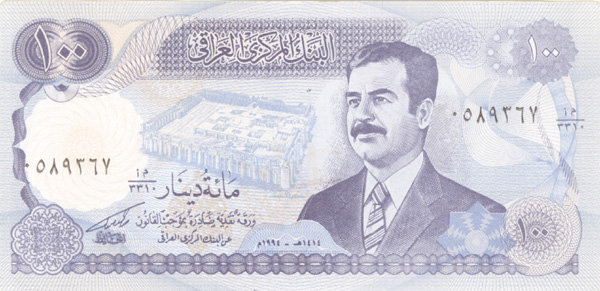 Iraq 100 Dinar Note - P-84 - Foreign Paper Money