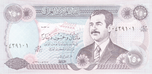 Iraq 250 Dinars - P-85 - 1995 Issue - Foreign Paper Money