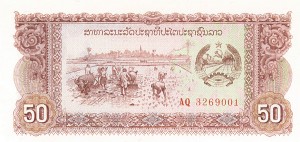 Laos - P-29a - Group of 10 Notes - Foreign Paper Money