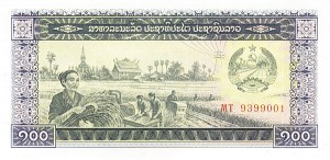 Laos - 100 Kip - P-30a - Group of 10 notes - 1979 dated Foreign Paper Money