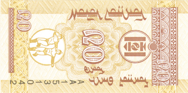 Mongolia -20 Mongo - P-50 - Group of 10 Notes - 1993 dated Foreign Paper Money