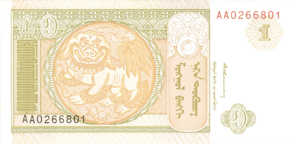 Mongolia - 1 Tugrik - P-52 - Group of 10 Notes - Foreign Paper Money