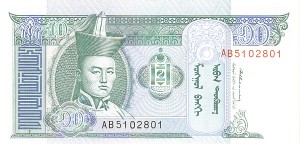 Mongolia - P-54 - Group of 10 Notes - Foreign Paper Money