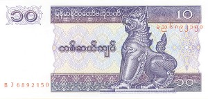 Myanmar - P-71 - Group of 10 Notes - Foreign Paper Money