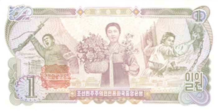 North Korea - 1 Won - Pick-18c - dated 1978 Foreign Paper Money