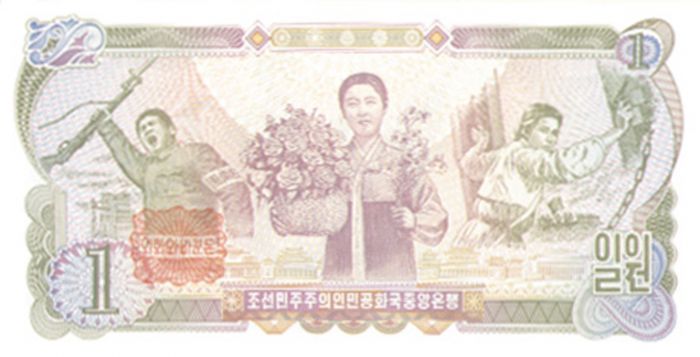 North Korea - 1 Won - Pick-18c - 1978 dated Foreign Paper Money
