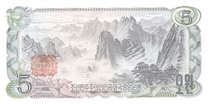 Korea - P-19c - Foreign Paper Money