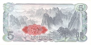 Korea - P-19d - Foreign Paper Money