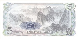 Korea - P-19e - Foreign Paper Money